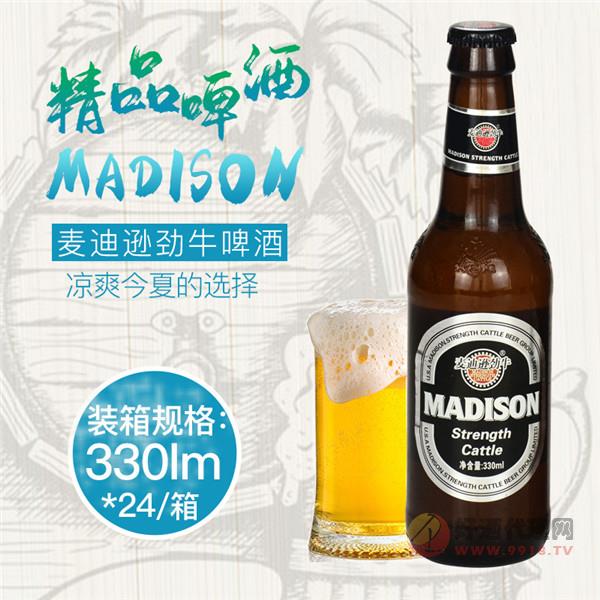 劲牛啤酒 MDXJN9065号330ml精品啤酒 夜场啤酒