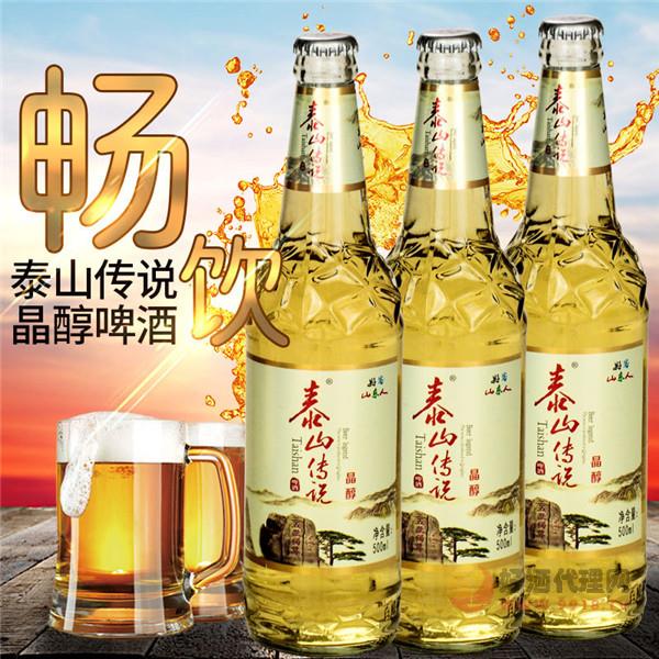 瓶装啤酒泰山传说晶醇啤酒 500ML