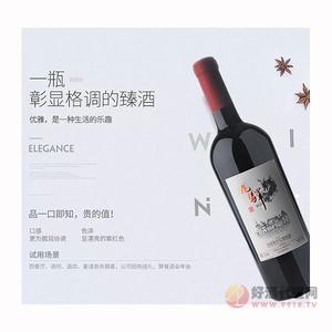 龙驿酒庄陈酿干红葡萄酒