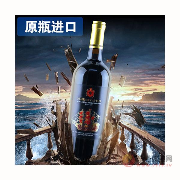 14_vol法国原瓶进口酒750ml轻宽肩瓶干红葡萄酒红酒