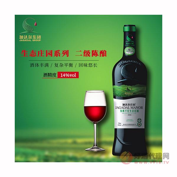加达尔有机干红生态庄园二级陈酿