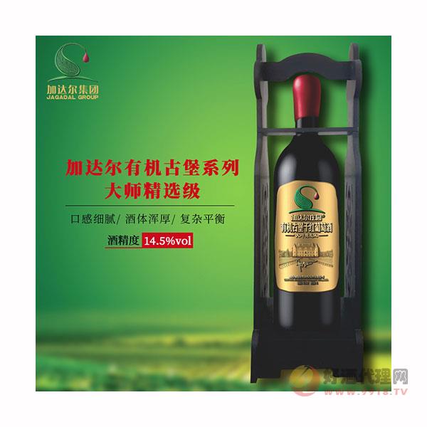 加达尔有机古堡干红葡萄酒大师精选级