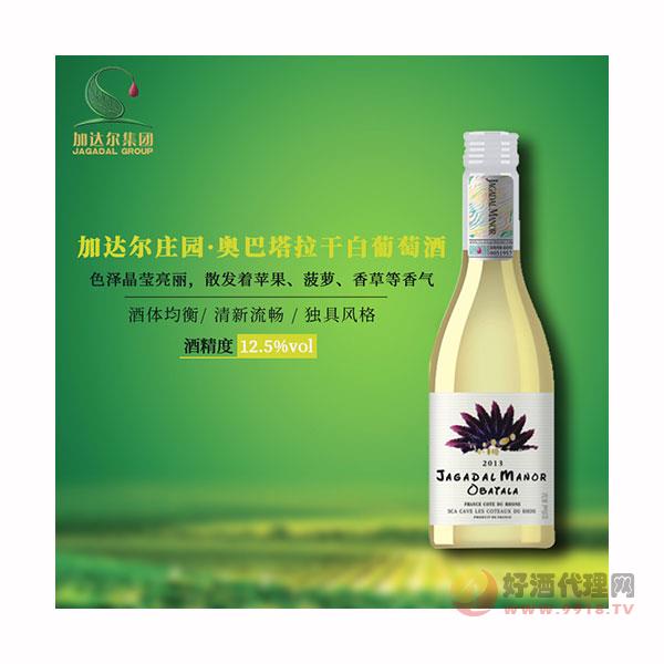 加达尔庄园.奥巴塔拉干白葡萄酒