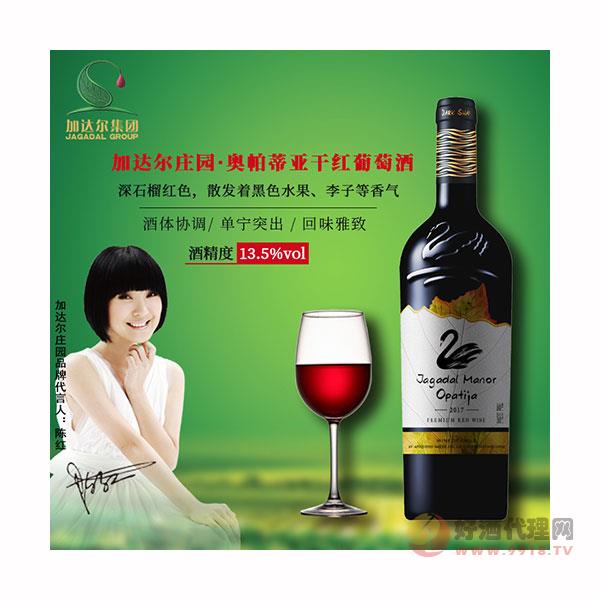加达尔庄园.奥帕蒂亚750ml-干红葡萄酒