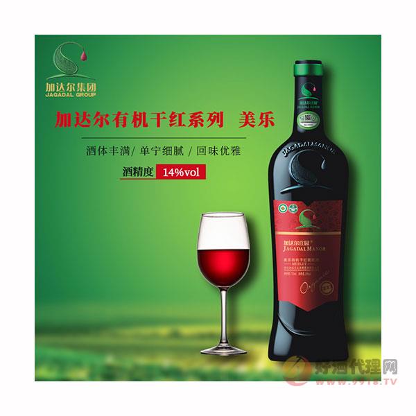 加达尔庄园美乐有机干红葡萄酒珍藏版