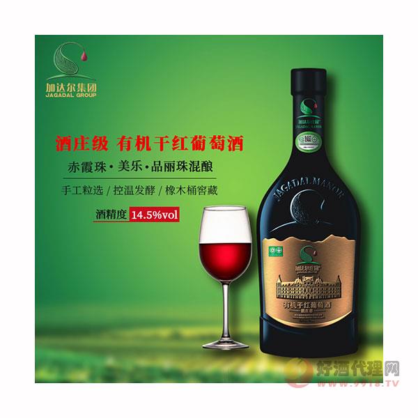 加达尔庄园有机干红葡萄酒-酒庄级-干红葡萄酒