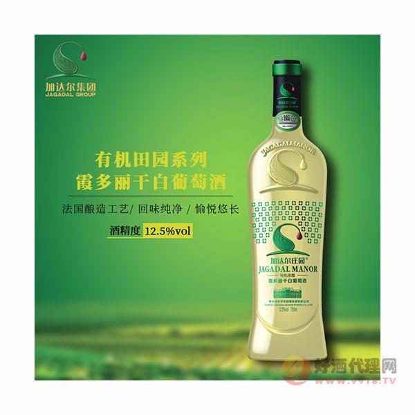 加达尔霞多丽干白葡萄酒有机田园