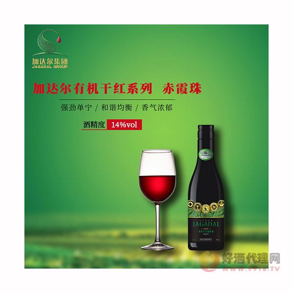 加达尔有机干红葡萄酒赤霞珠