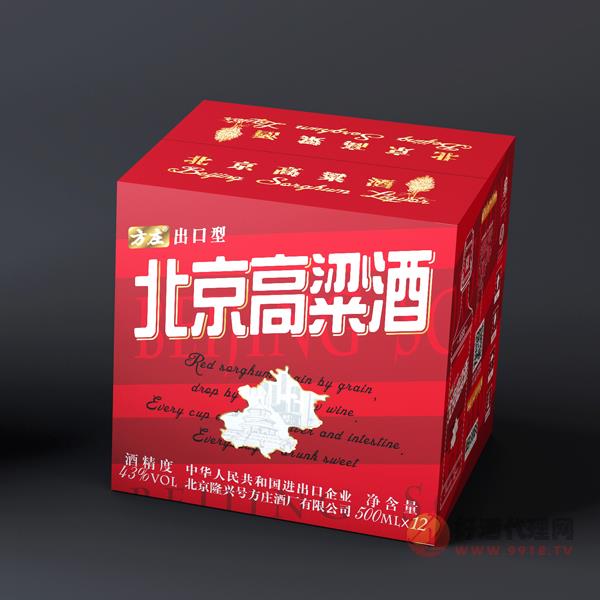 出口型北京高粱酒红箱500ml