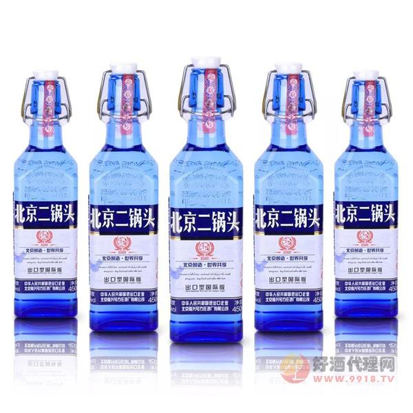 北京二锅头出口型国际版蓝瓶42度450ml