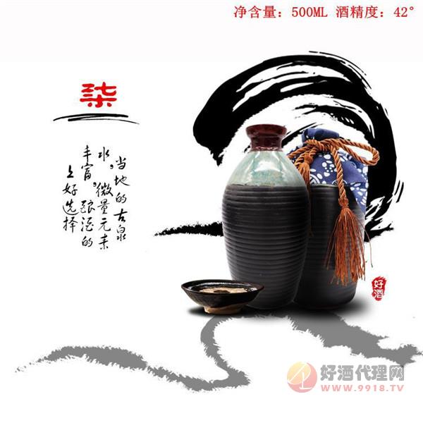 原浆酒纯粮酒国产白酒42度陶瓷瓶装