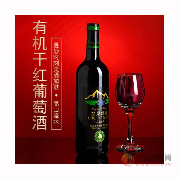 西班牙红酒西拉13.5_vol干红葡萄酒-贴牌OEM定制红酒