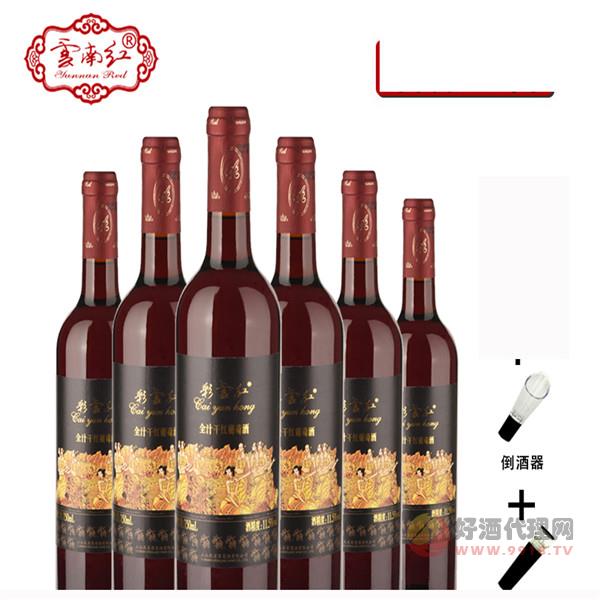 云南红彩云红全汁干红葡萄酒婚宴_彩云红_黑标_4500ml