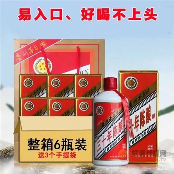 处理茅台镇酱香型53度白酒纯粮酒窖藏收藏年份老酒