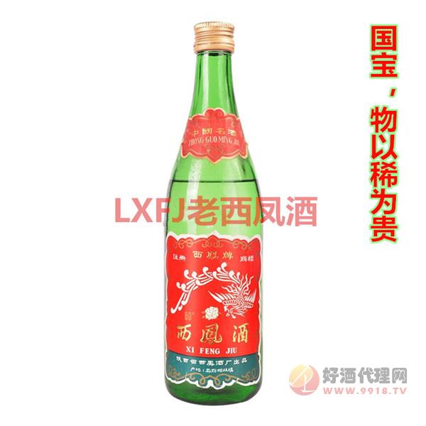 贵州老酒_原浆白酒53度纯粮年份白酒