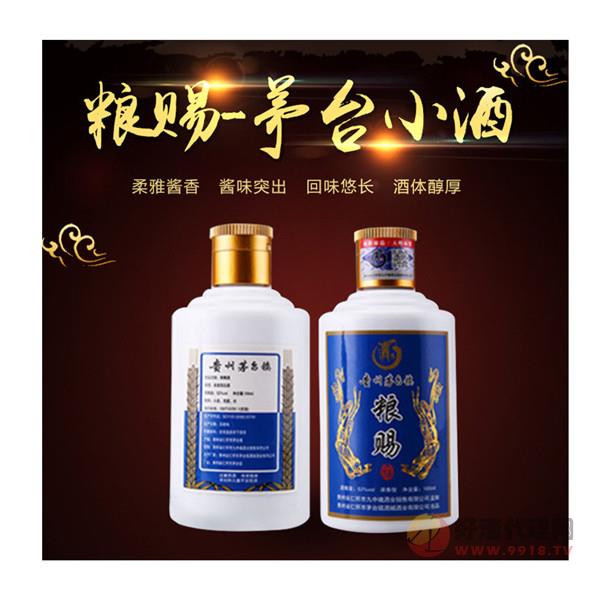 茅台镇浓香小酒 纯粮酿造整箱24瓶100ml小酒