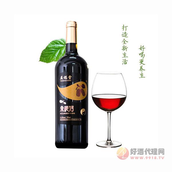 益椹堂桑葚酒瓶装