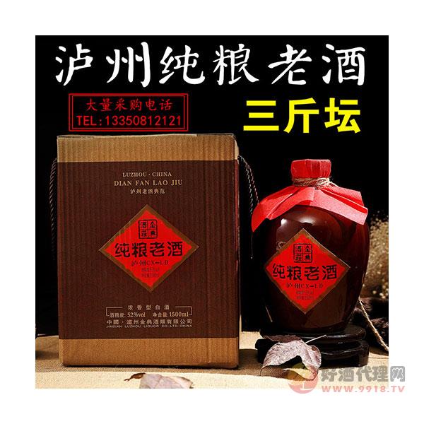 泸州金典纯粮坛装老酒-1500ml