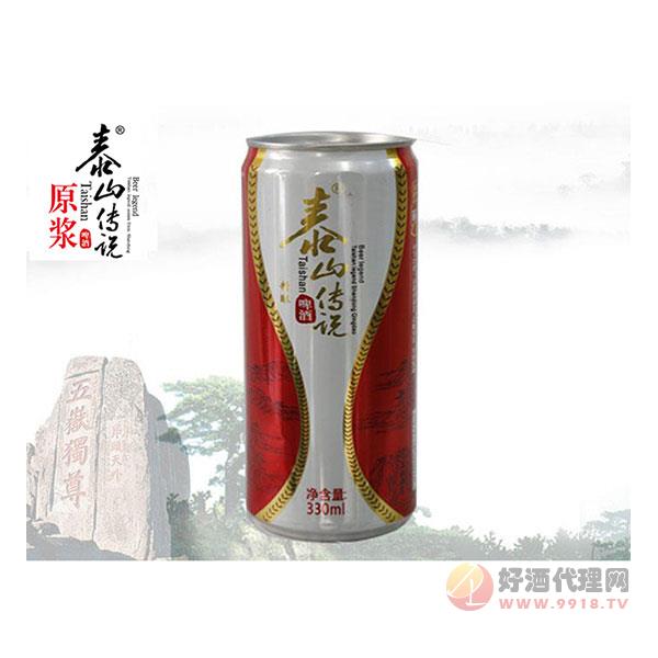 泰山传说啤酒——TSCS9020