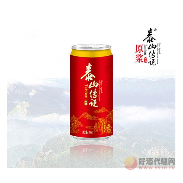 泰山传说啤酒——TSCS9003
