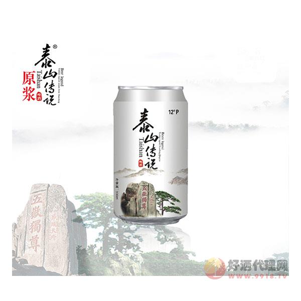 泰山传说啤酒——TSCS9004