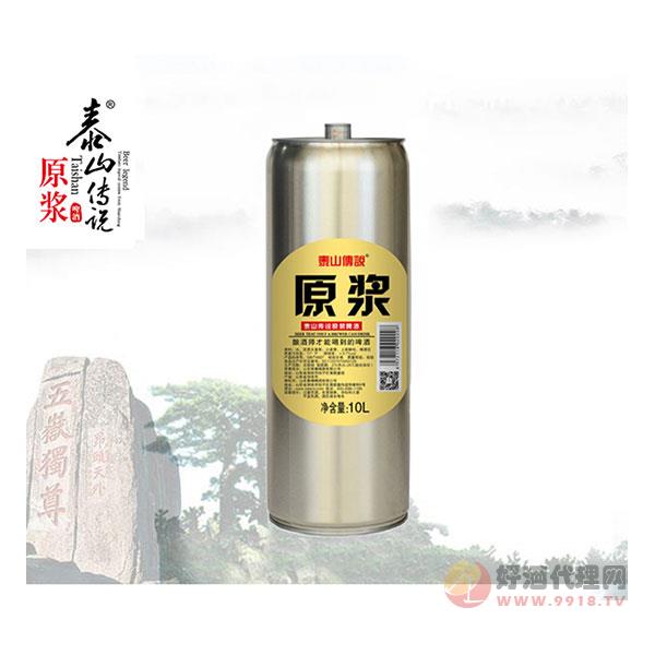 泰山传说啤酒——TSCS9009