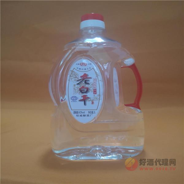 2L42°老白干酒   白酒