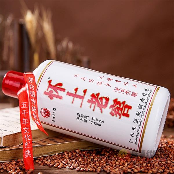 茅台镇酱香型白酒500ml