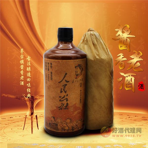 贵州酱香型 人民公社 老酒 纯粮食原浆白酒高粱酒