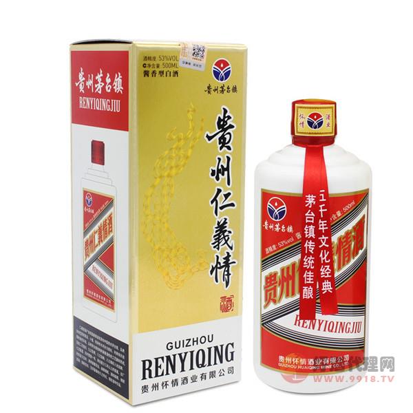 贵州茅台镇酱香型 仁义情 白酒纯粮高粱酒糟老酒原浆贴牌