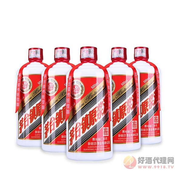 贵州茅台镇酱香型白酒 原浆酒 白酒53度纯粮食坤沙 老酒