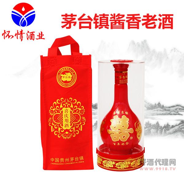 源头商家小瓶酒 婚宴喜酒 53度酱香型白酒贵州茅台镇老酒