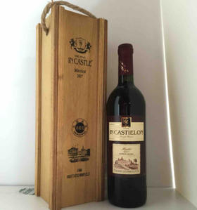 卡（爵士堡）木盒葡萄酒