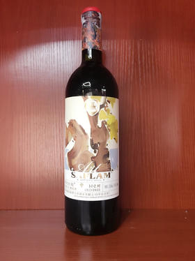 西夫拉姆老树干红葡萄酒（10年）
