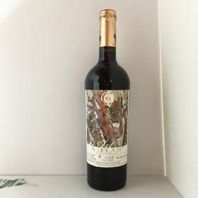 西夫拉姆老树干红葡萄酒（50年老树）