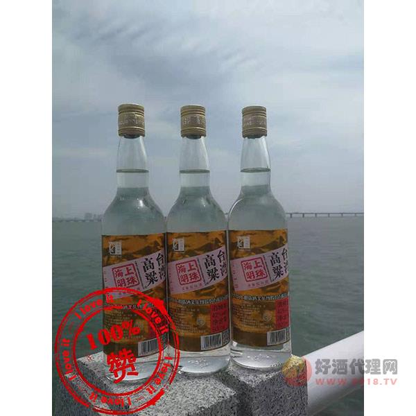 海上明珠台湾高粱酒