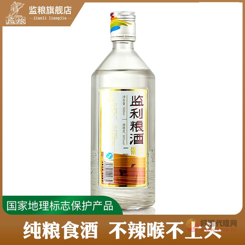 白酒二锅头纯粮食酒原酒50度500ml清香型白酒一瓶