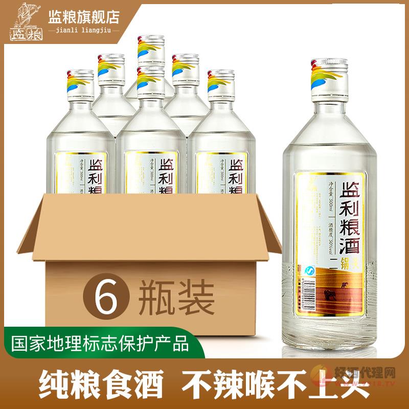 监粮二锅头白酒纯粮食酒50度原酒清香型500ml_6团圆小酌