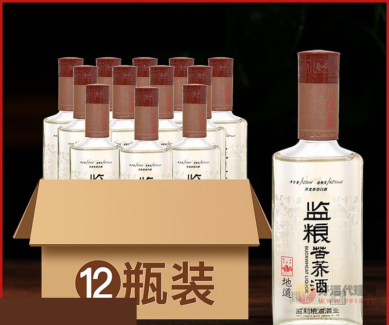 小瓶白酒纯粮食酒42度苦荞酒荞麦香型125ml_12瓶