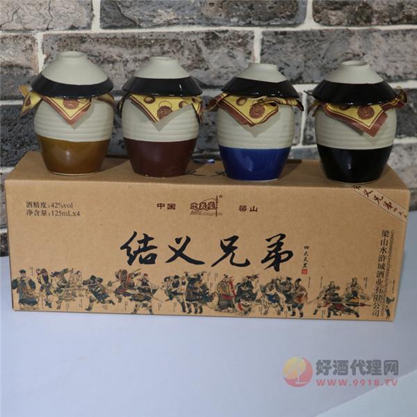 42度浓香型白酒粮食酿造水浒城酒业结义兄弟四大天罡酒