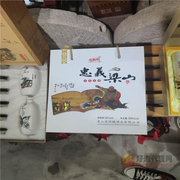 52°纯粮浓香型手工水浒文化酒