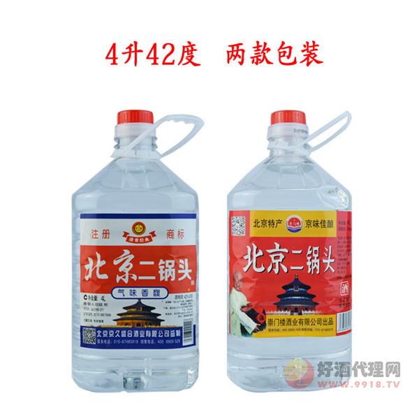酒水北京二锅头42度桶装酒清香型散酒4升散装白酒泡药酒