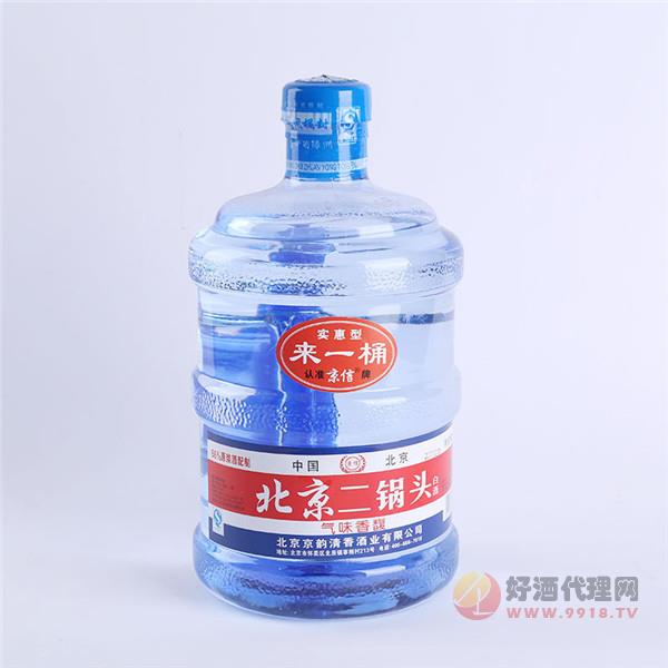 酒水北京二锅头酒5升清香型桶装白酒42度养生酒散装白酒