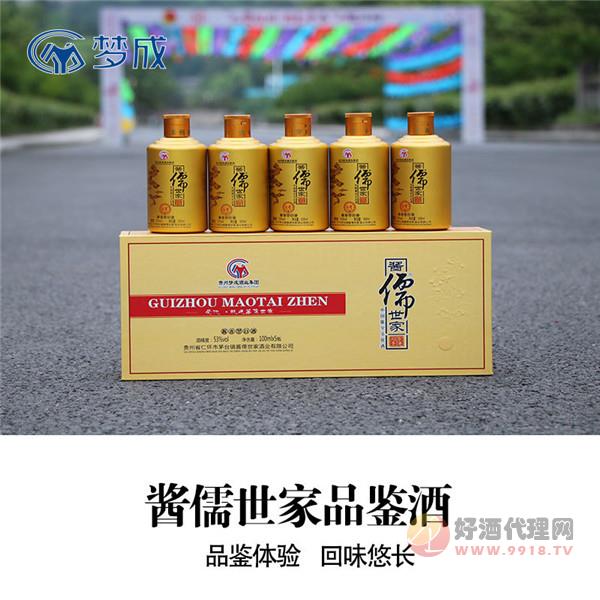 酱儒世家纯粮酱香型白酒品鉴白酒500ml