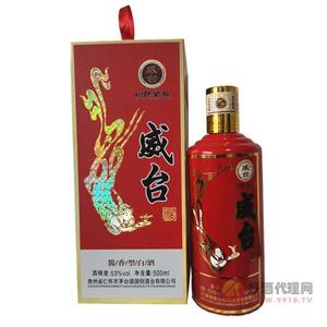 威台酒酱香白酒53度500ml