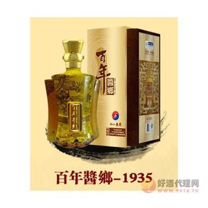 贵州中心酿酒百年酱鄉1935白酒