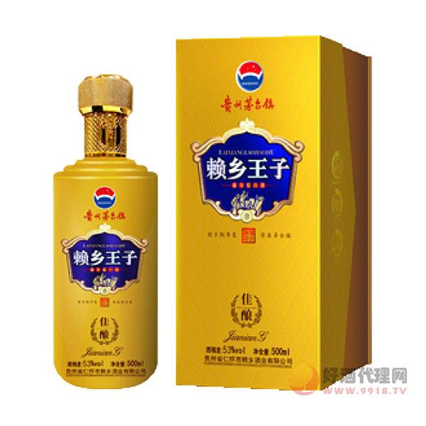 茅台镇赖乡王子(佳酿)白酒500ml