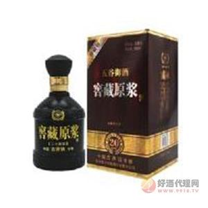 窖藏原浆20年白酒