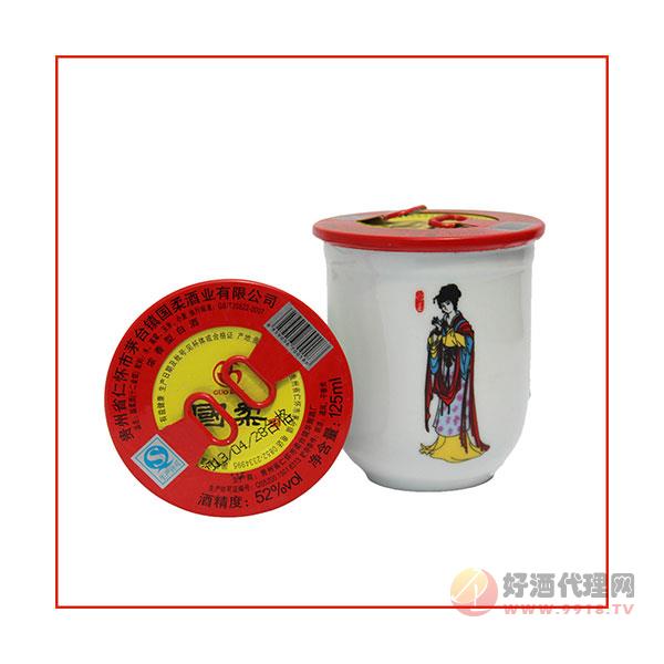 贵州茅台镇国柔馥郁香型口杯原浆酒招商小瓶品鉴白酒