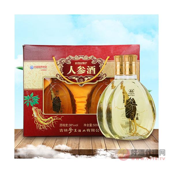 长白山特产人参酒